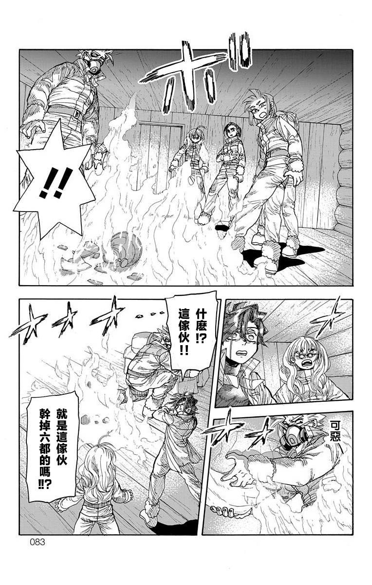 第25话