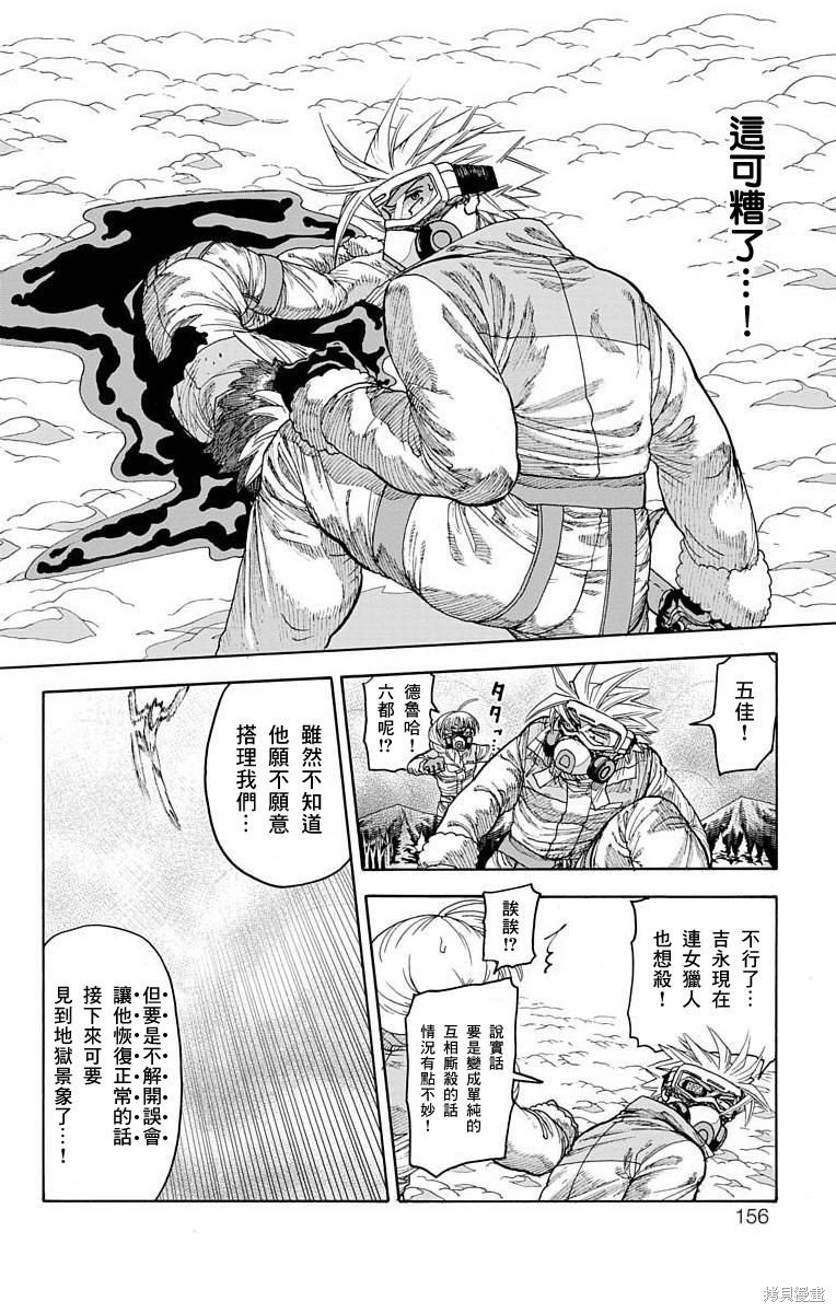 第27话