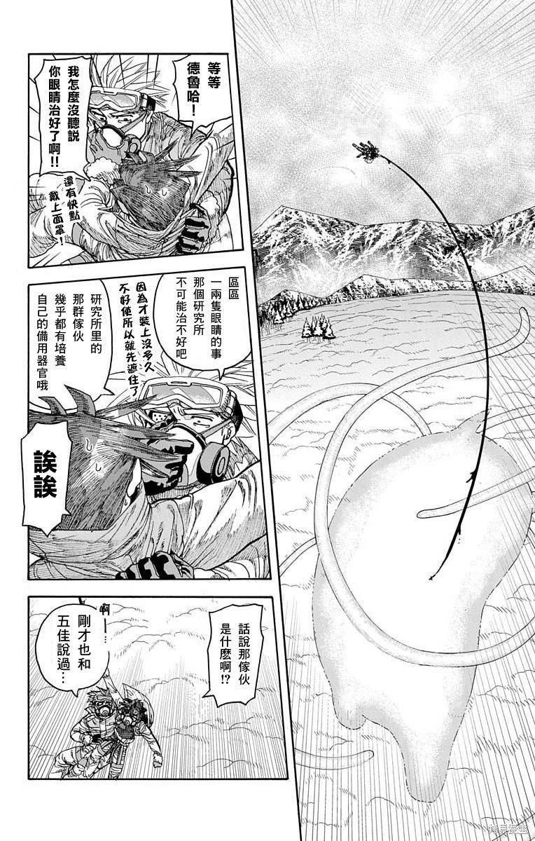第27话
