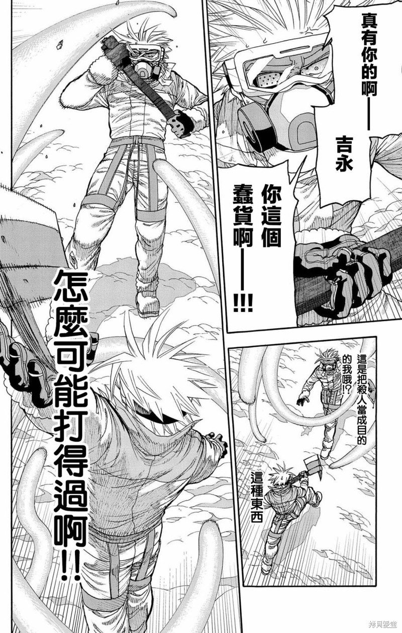 第28话