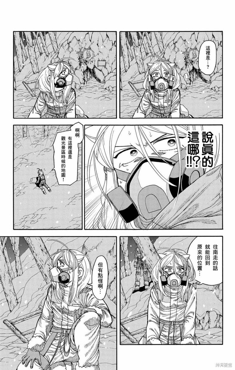 第28话