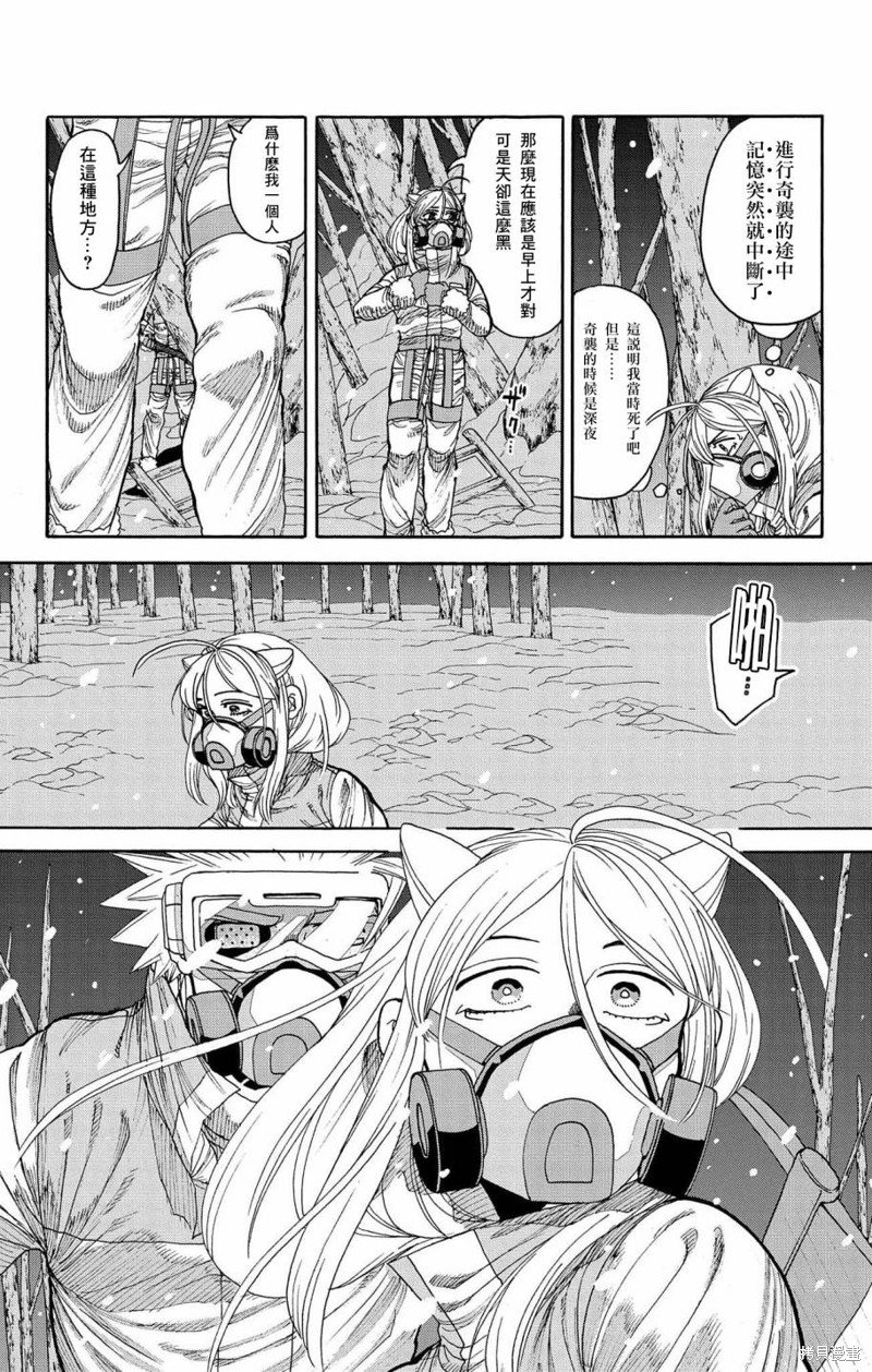 第28话