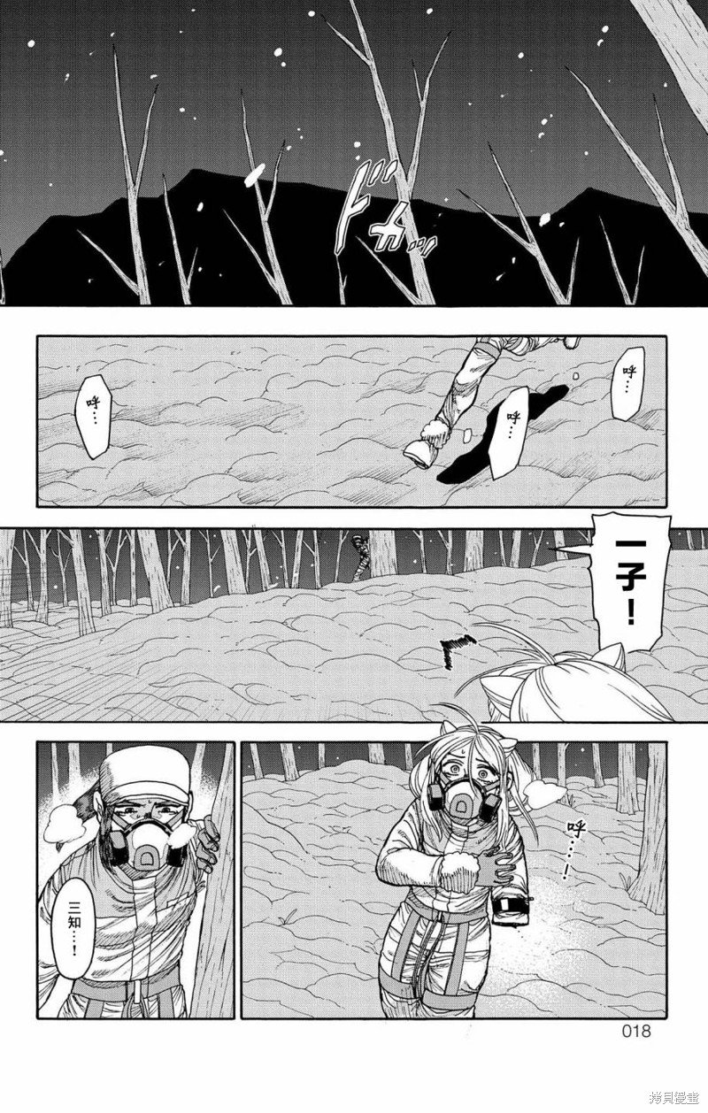 第28话