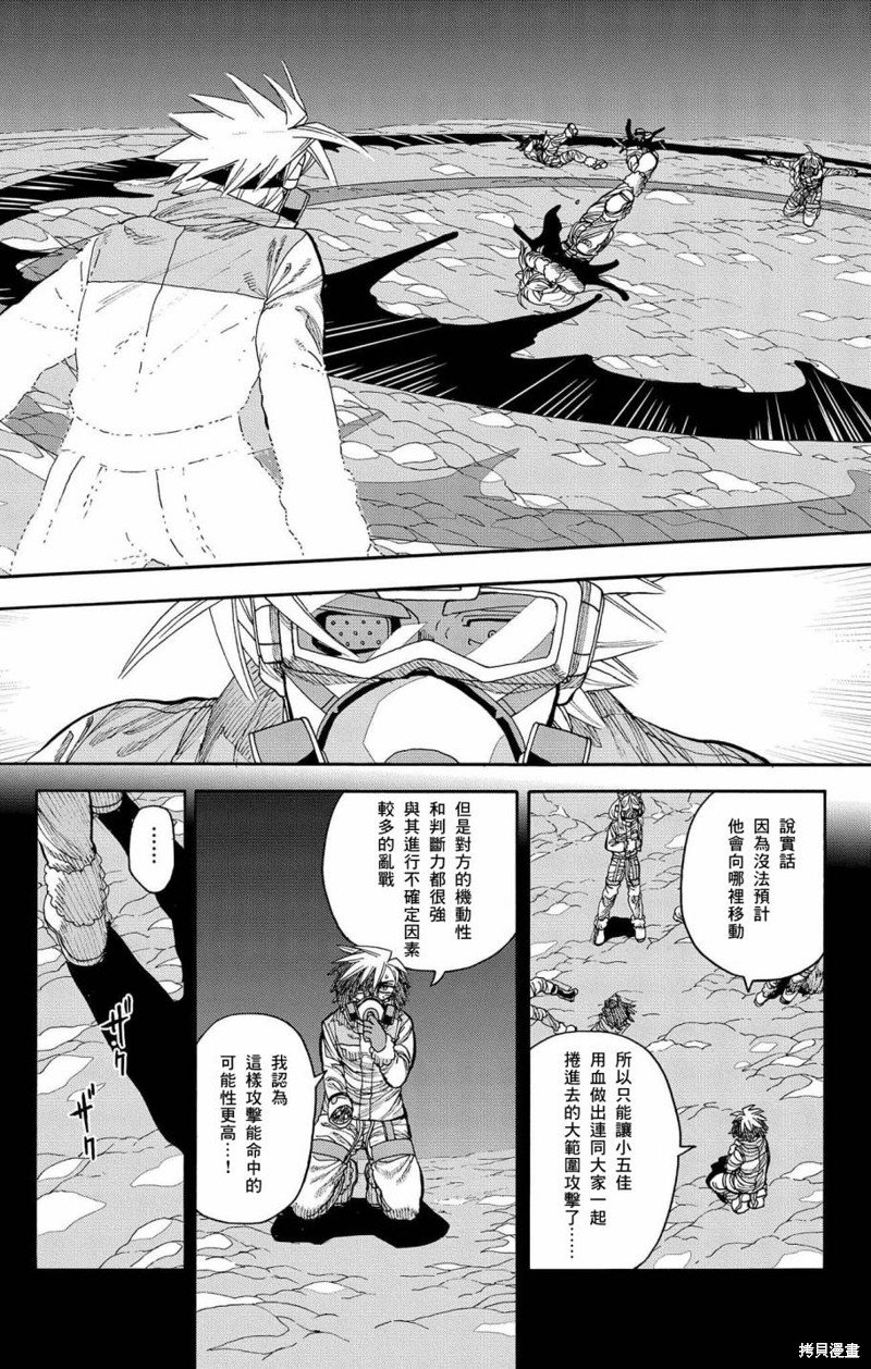 第28话
