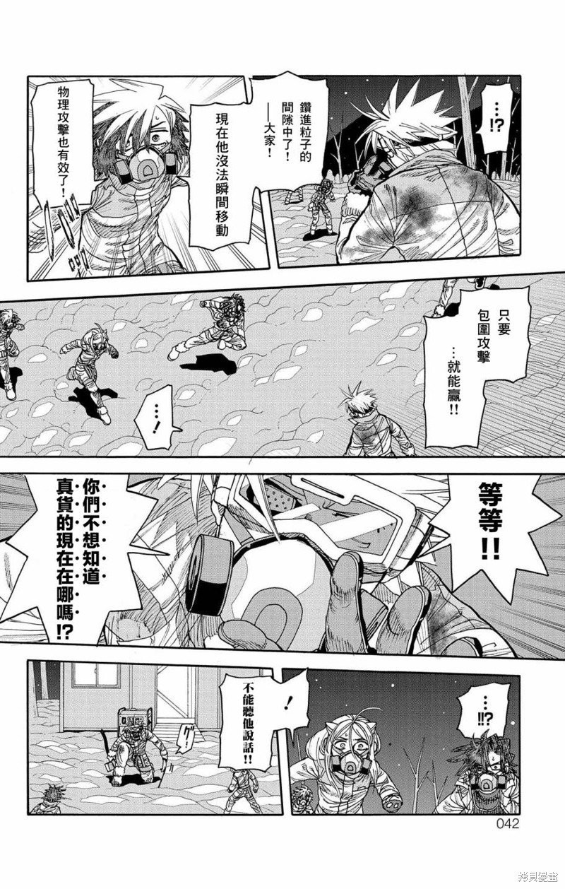 第28话