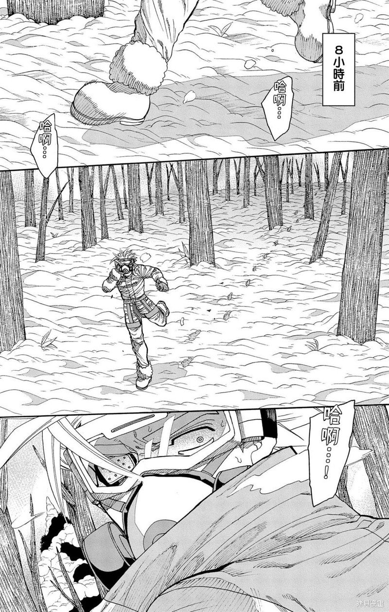 第29话
