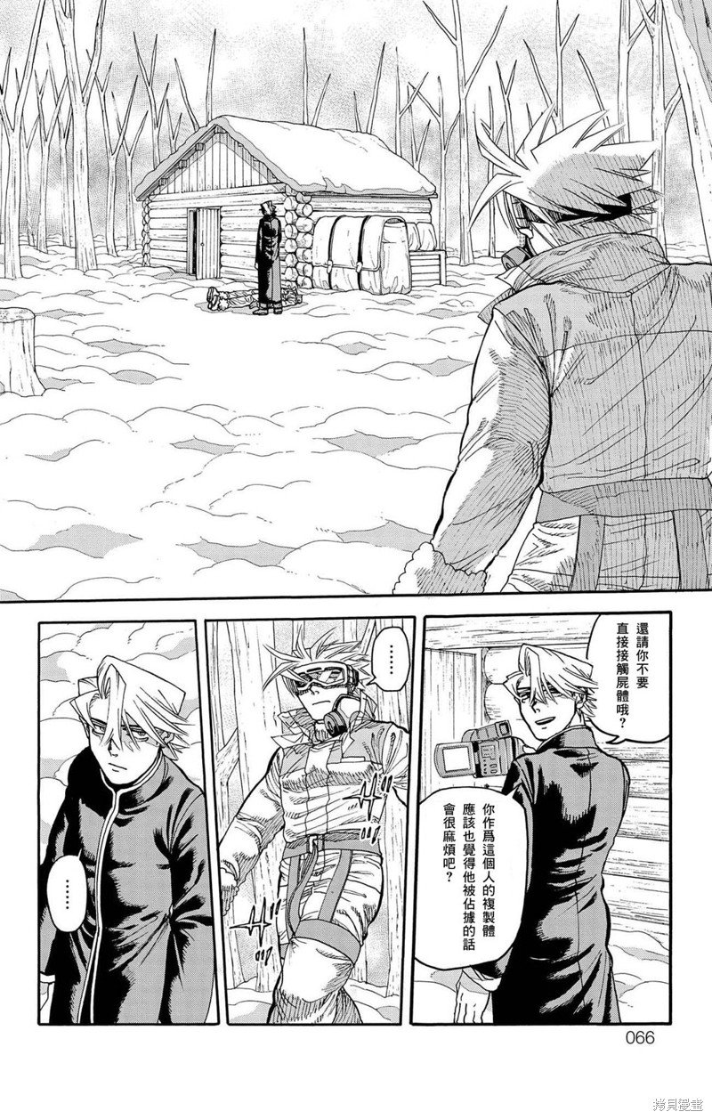 第29话