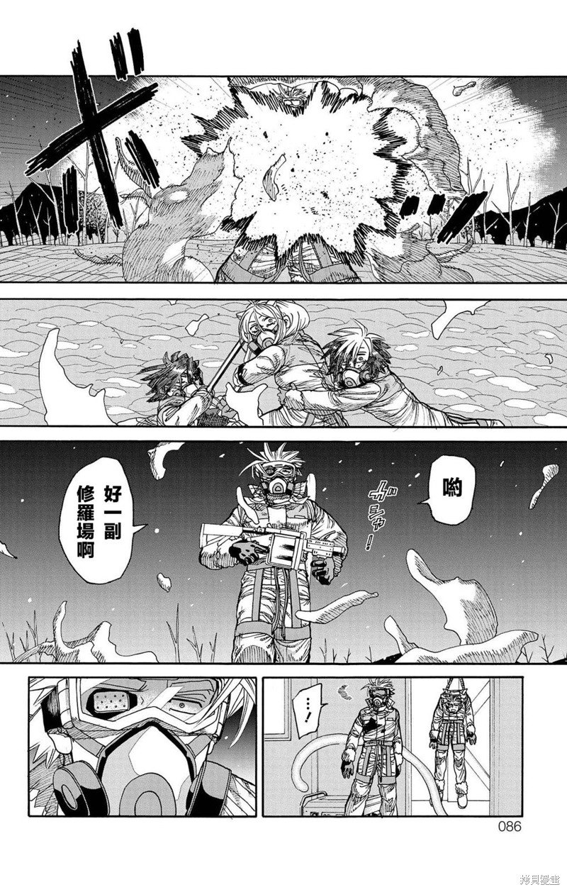 第29话