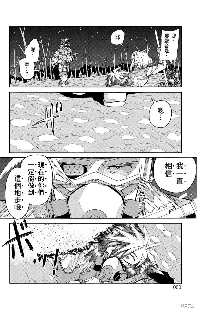 第29话