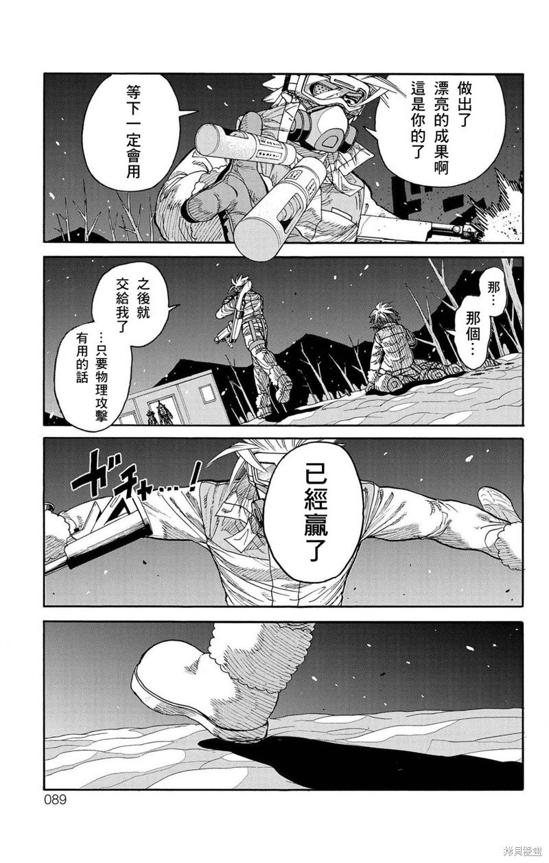 第29话