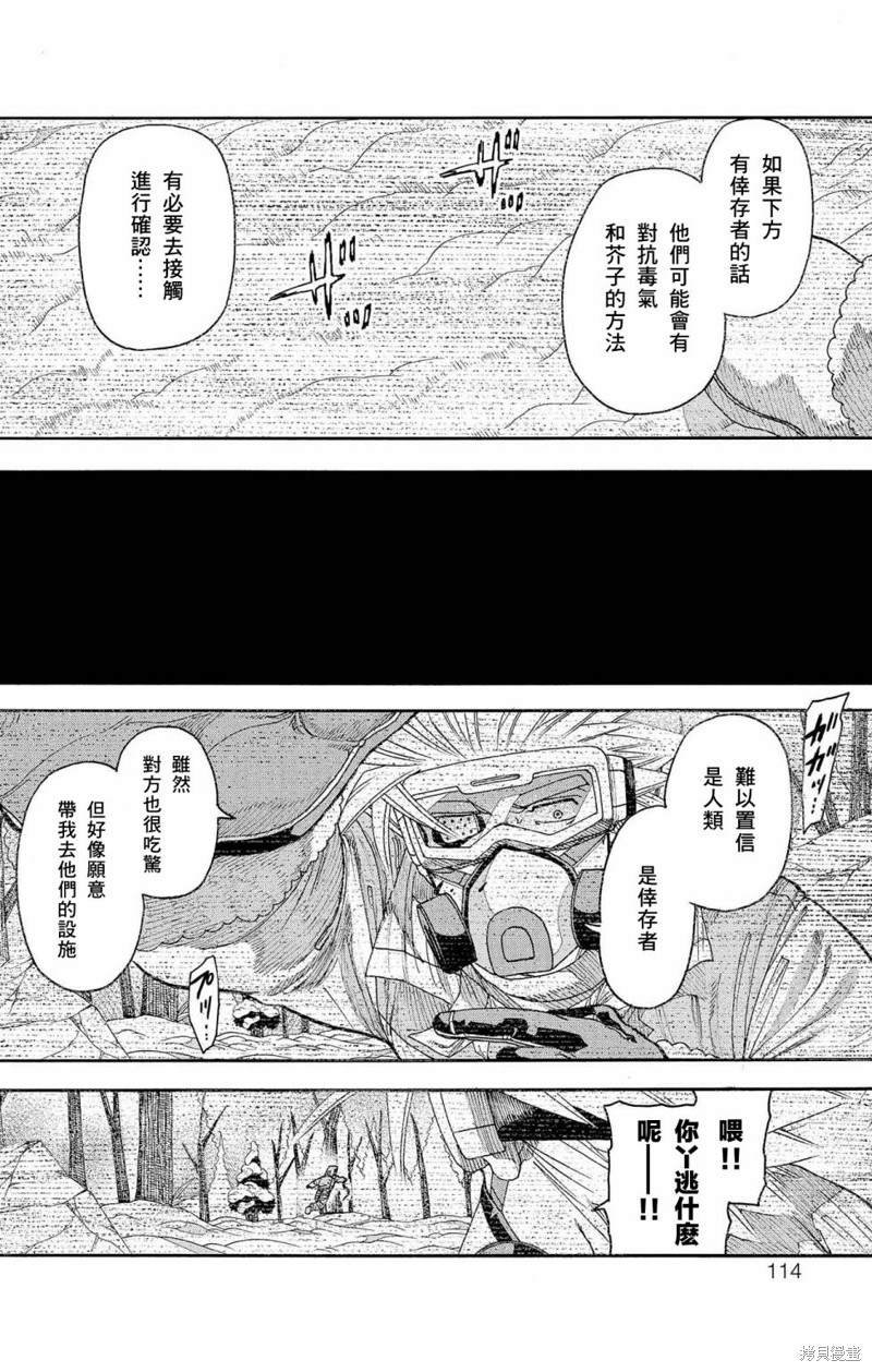 第30话