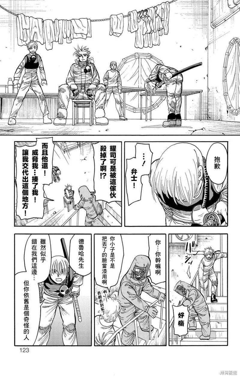 第30话