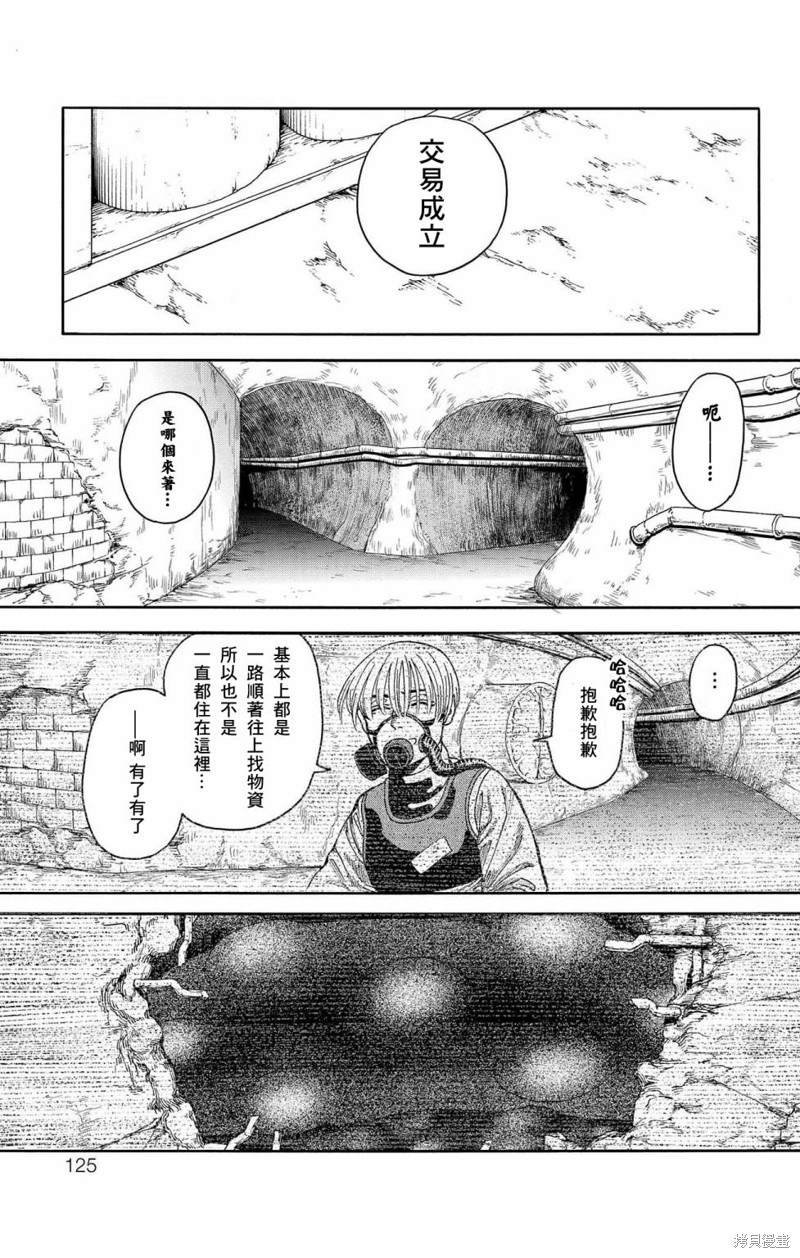 第30话