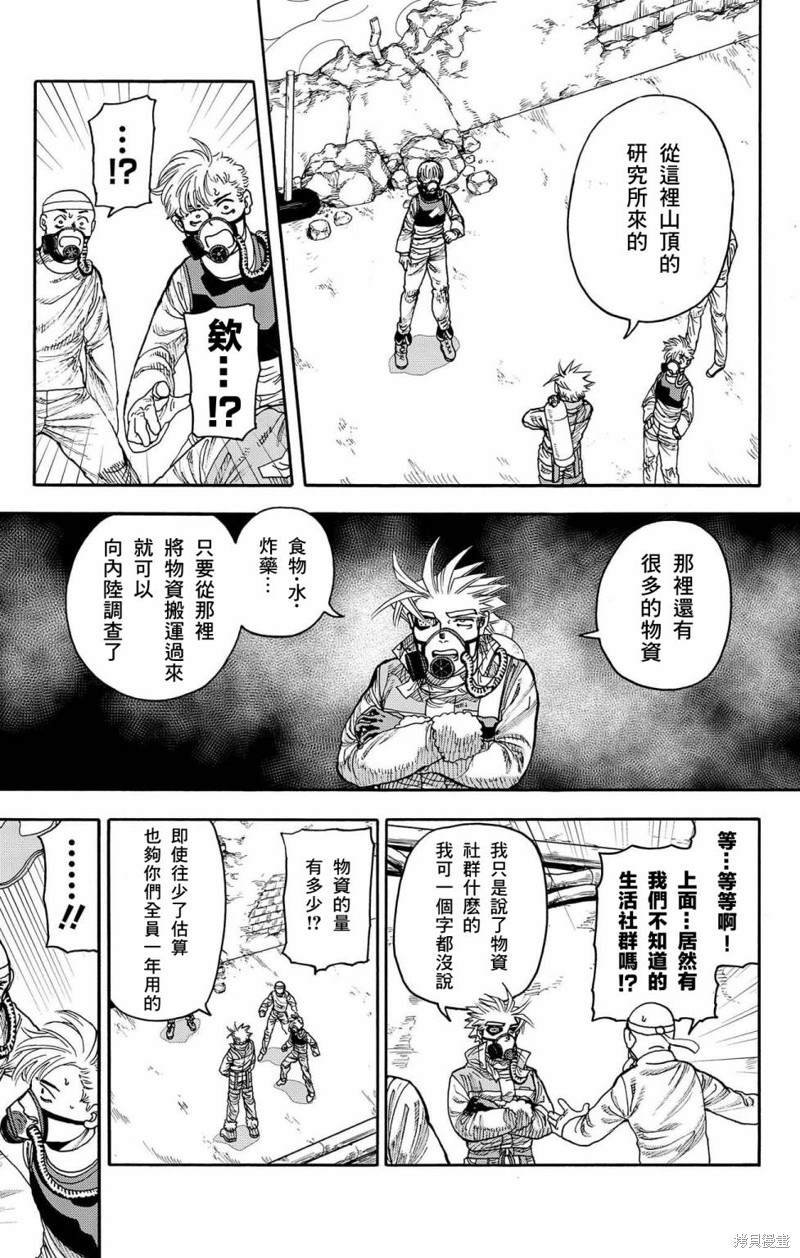 第30话