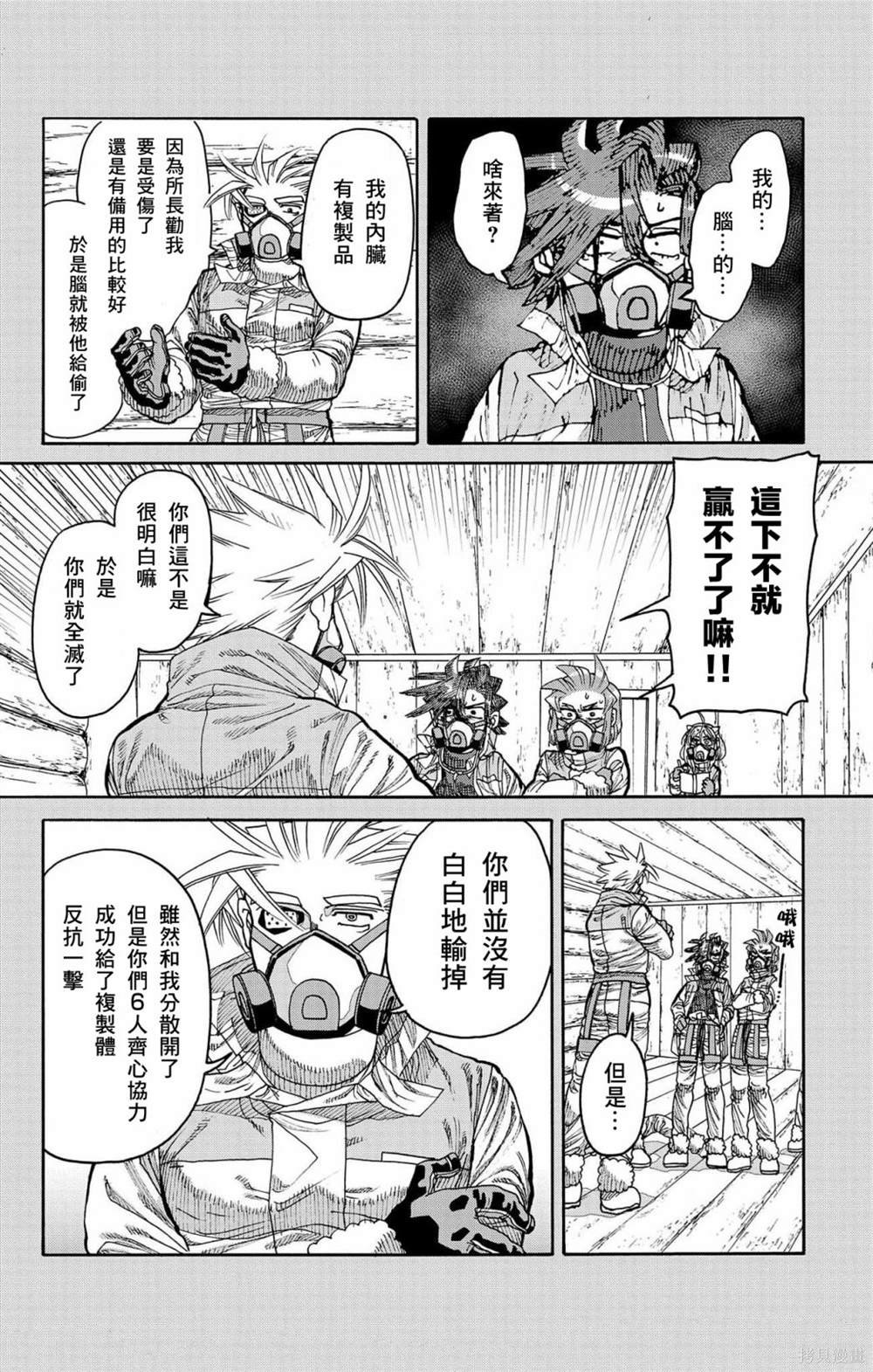 第31话