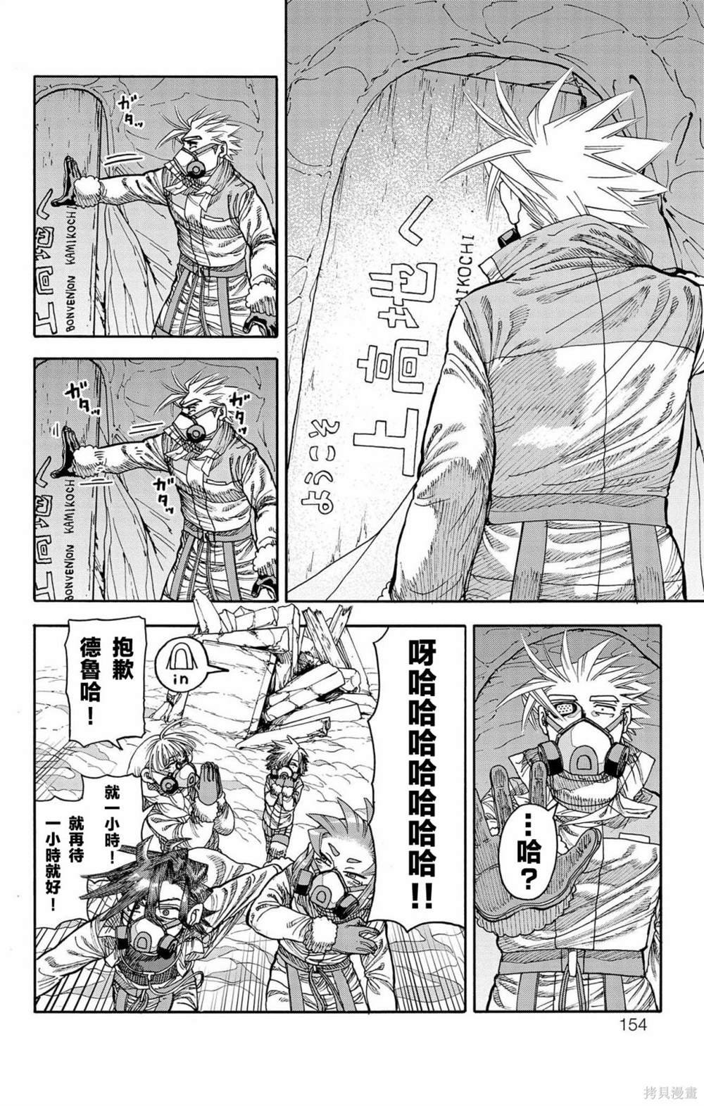 第31话
