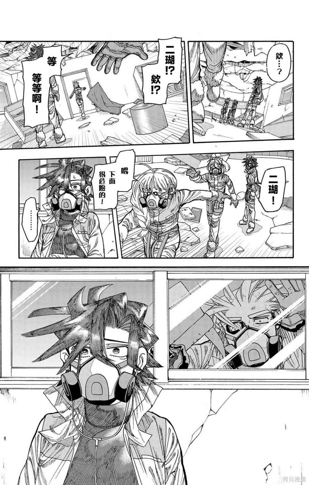 第31话