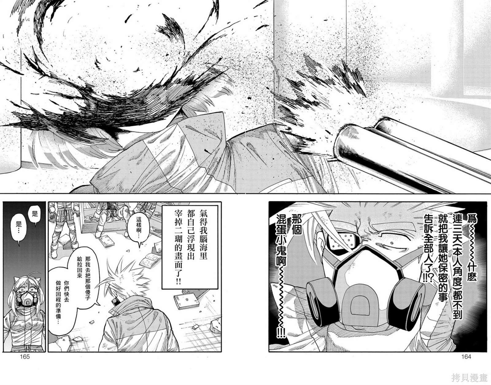 第31话