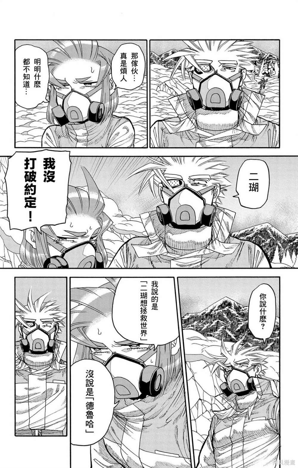 第31话