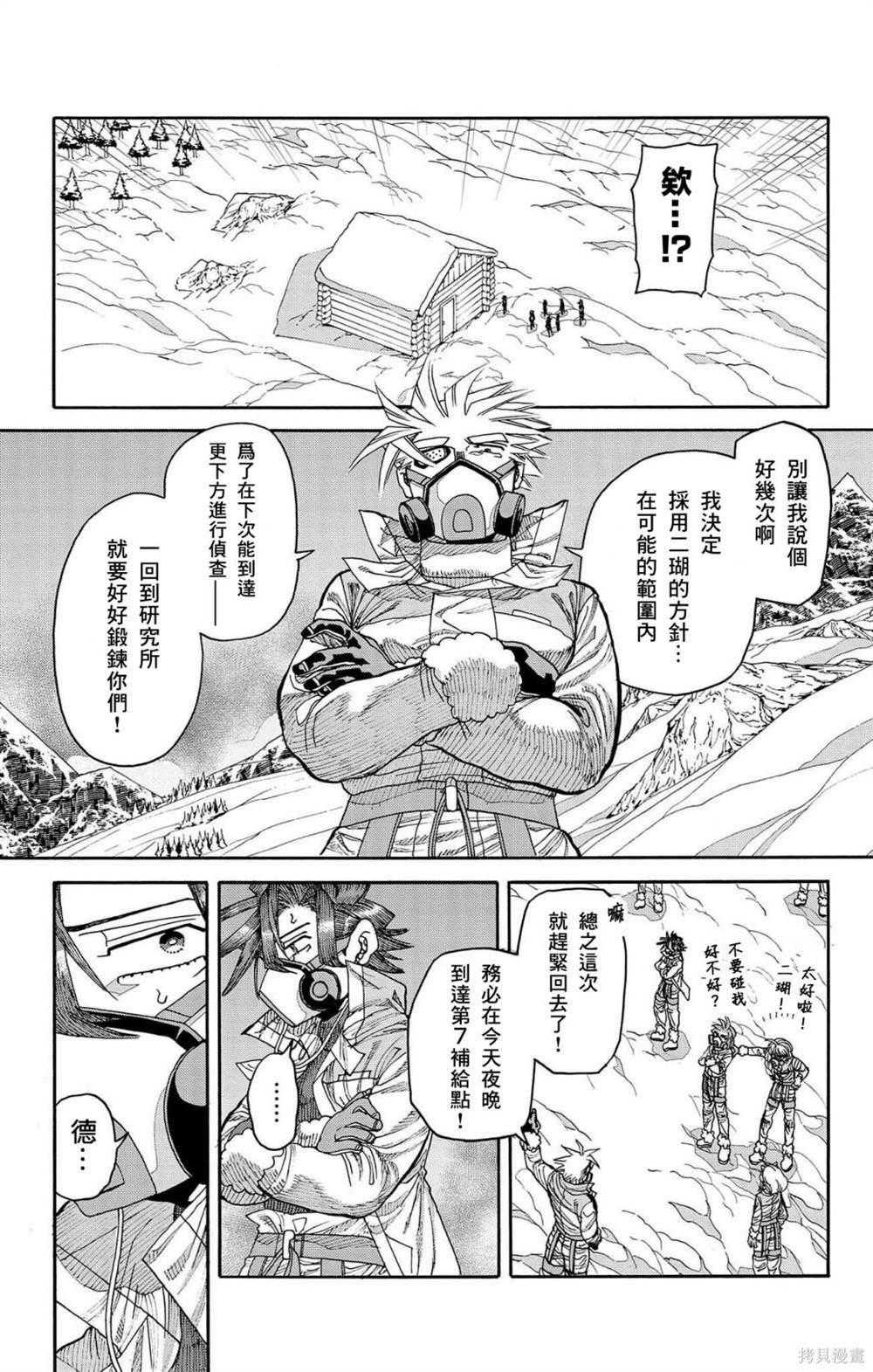 第31话