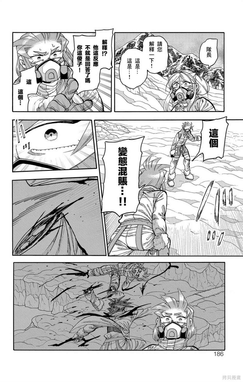 第31话