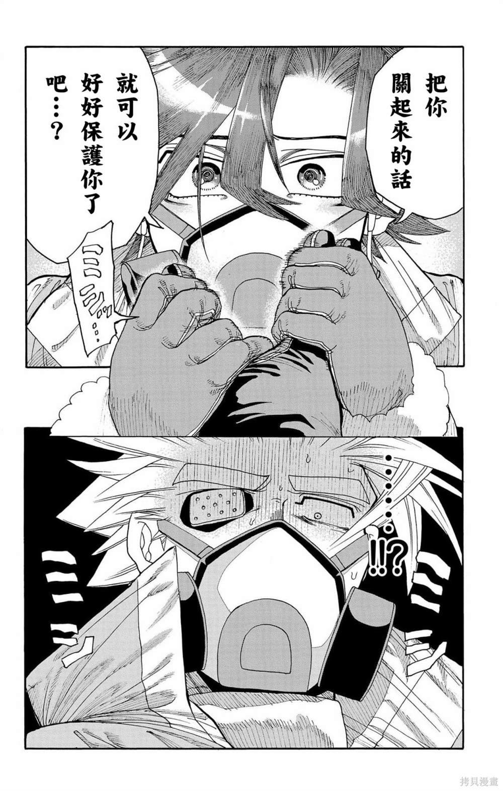 第31话
