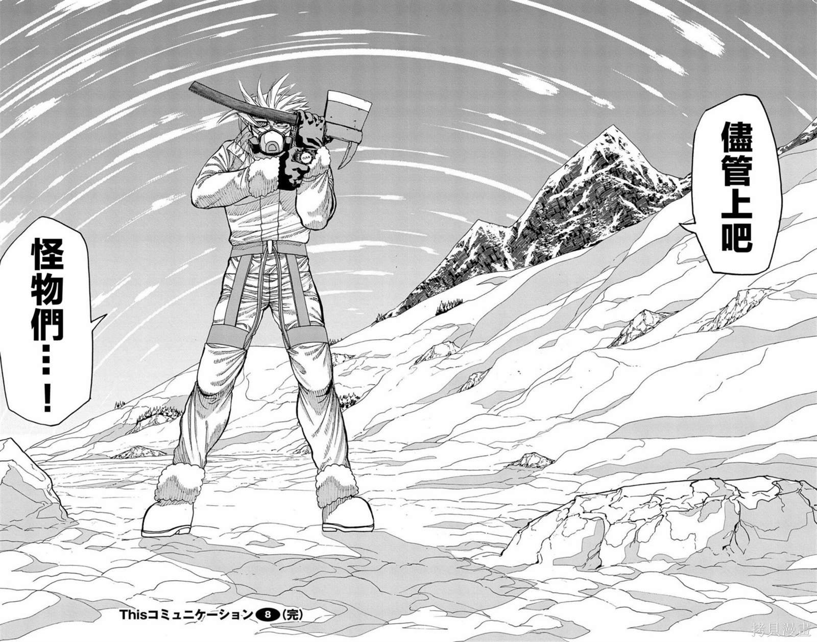 第31话