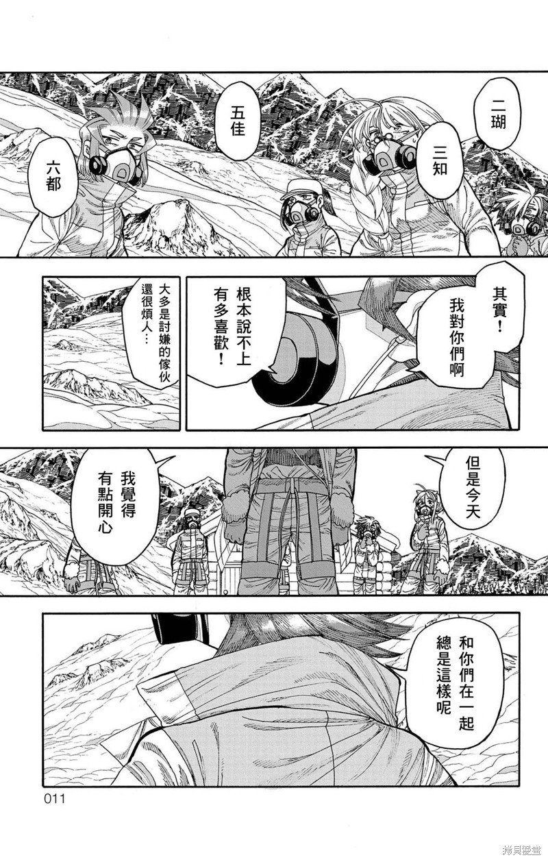 第32话