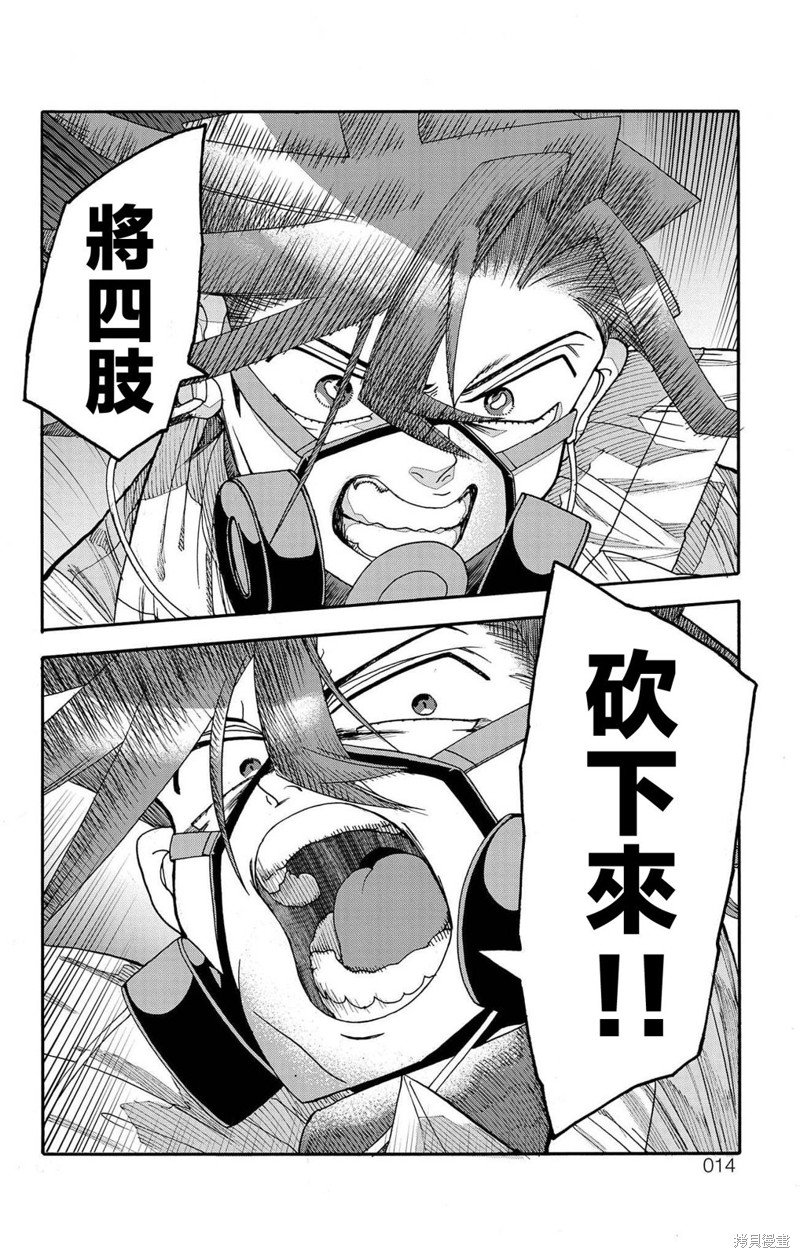 第32话