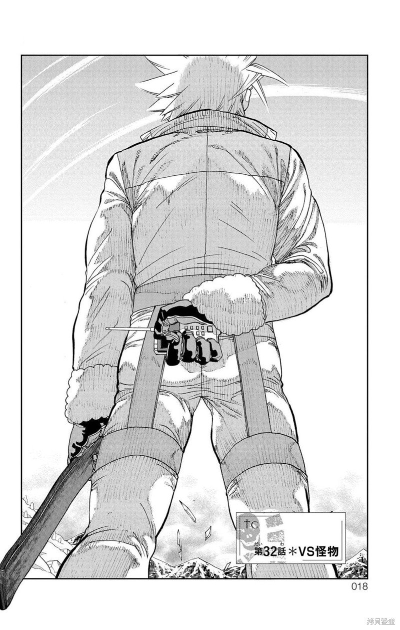 第32话