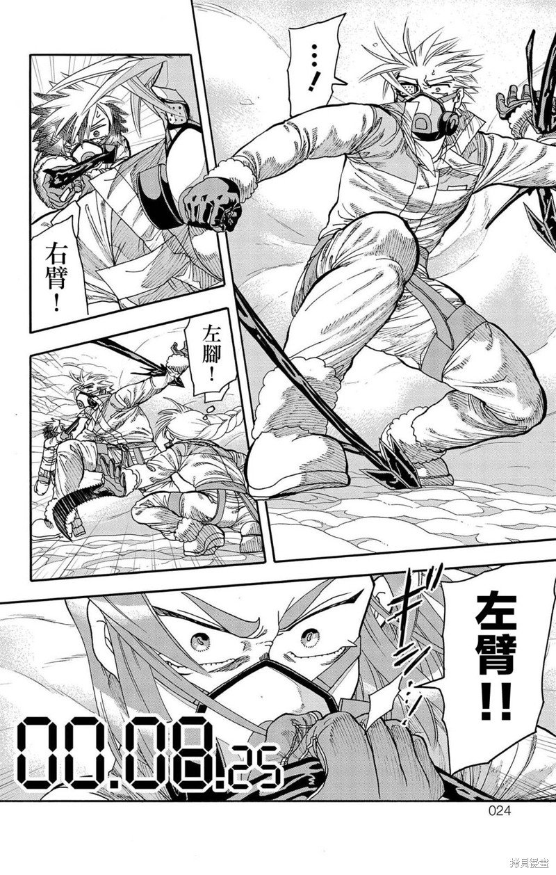 第32话