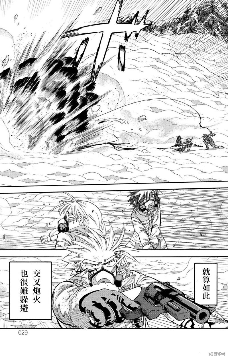 第32话