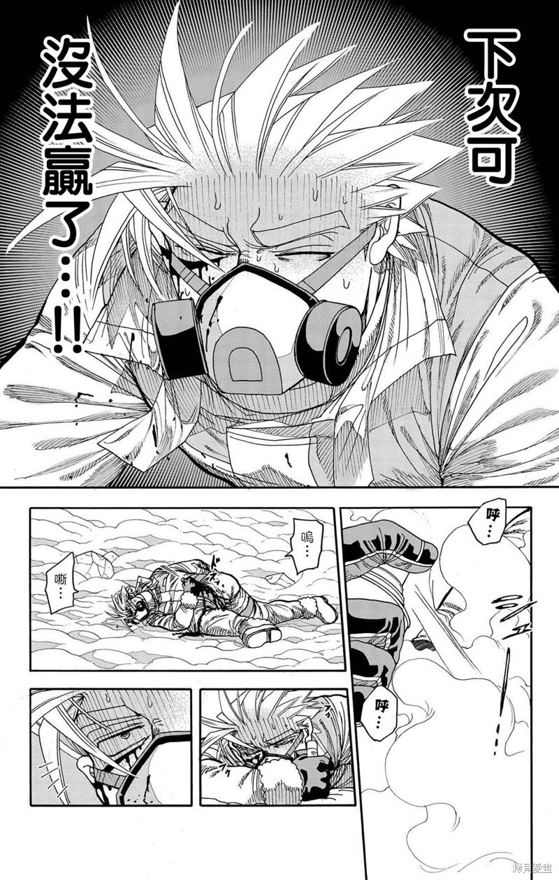 第32话
