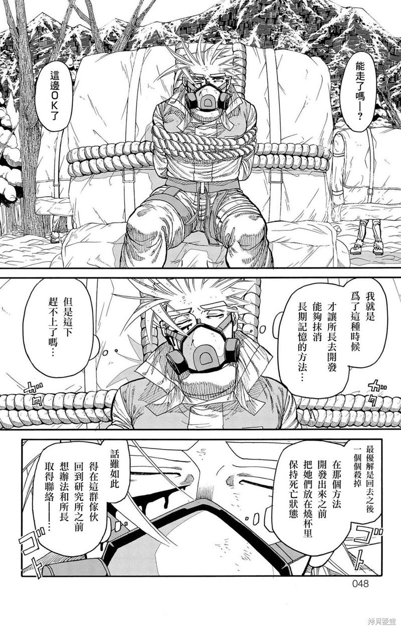 第32话