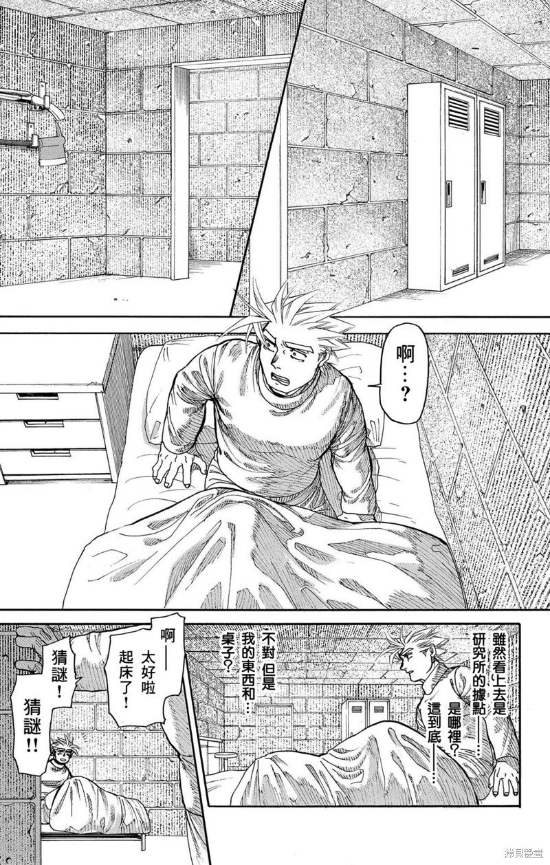 第32话