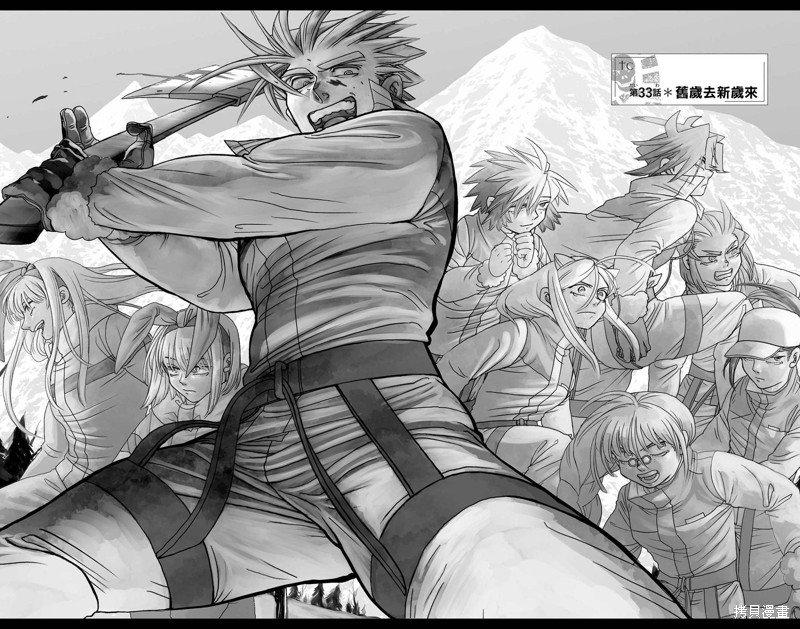 第33话