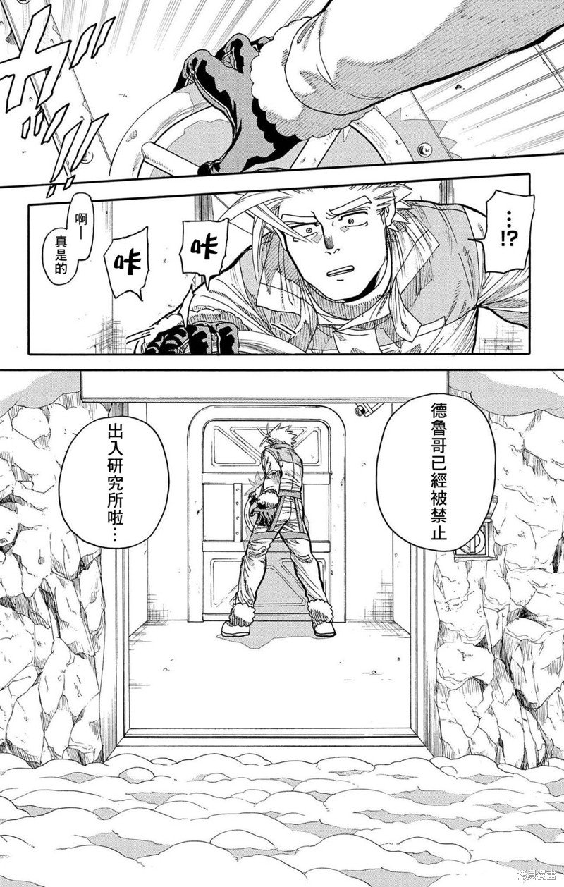 第33话