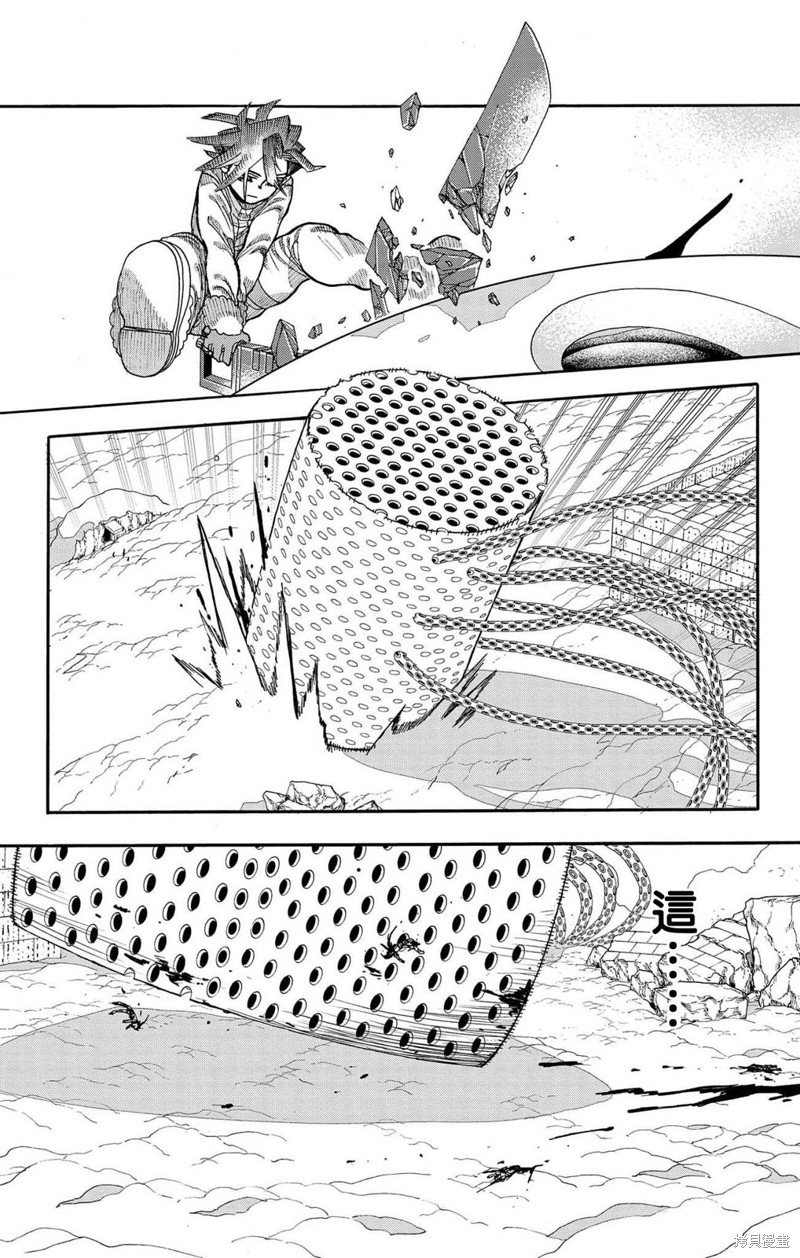 第33话