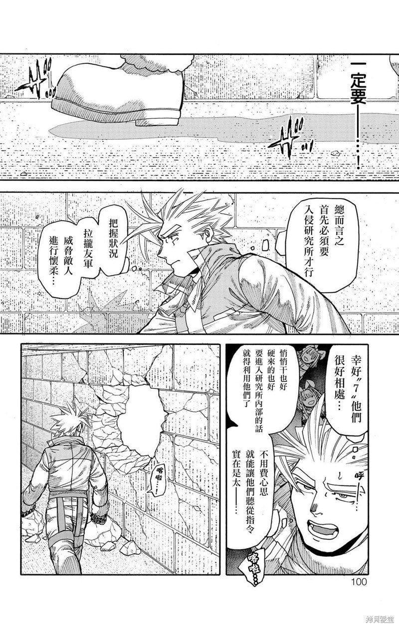 第33话