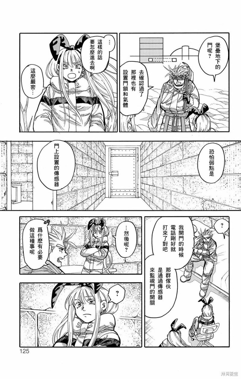 第34话