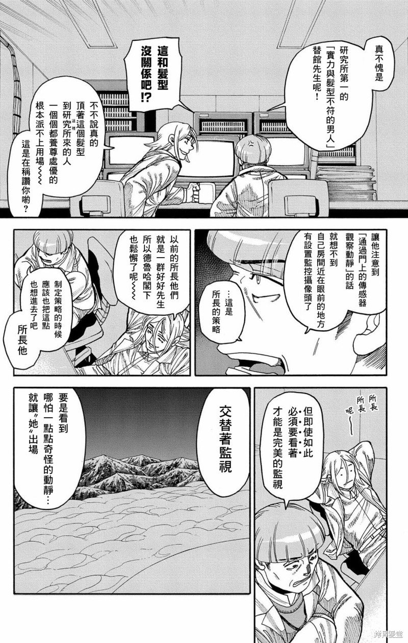 第34话