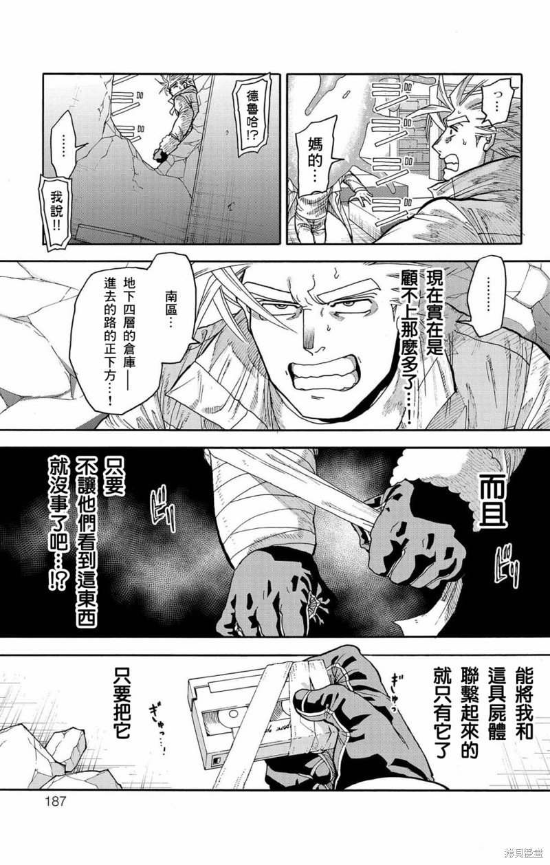第36话