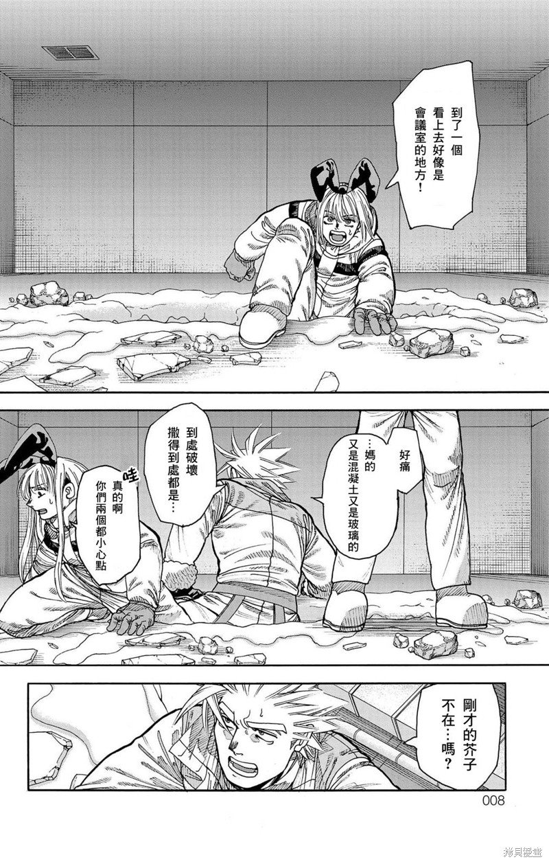 第37话