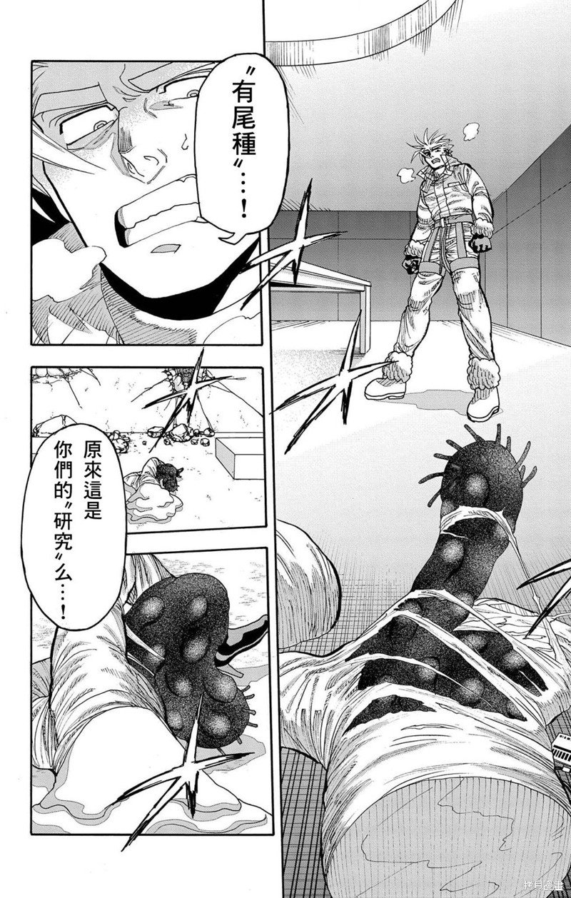 第37话