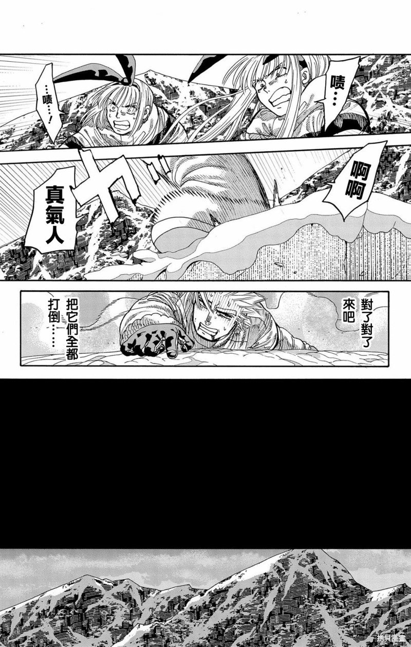第38话