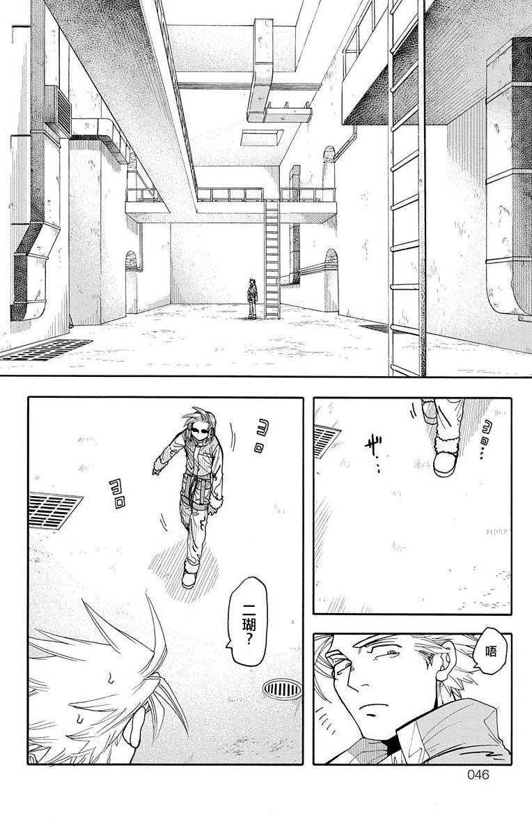 第4话