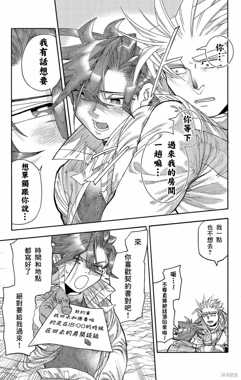 第39话