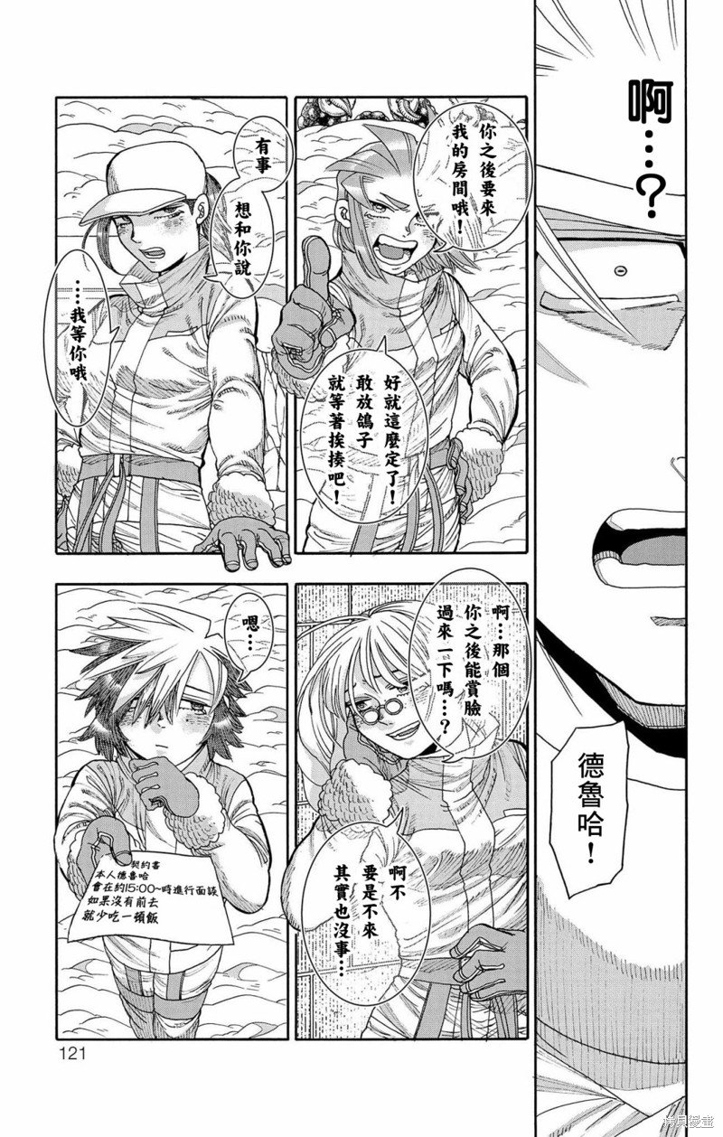 第39话