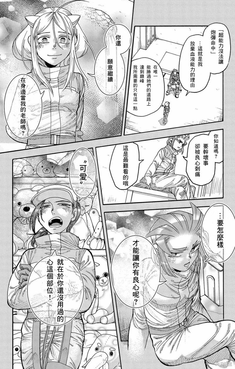 第39话