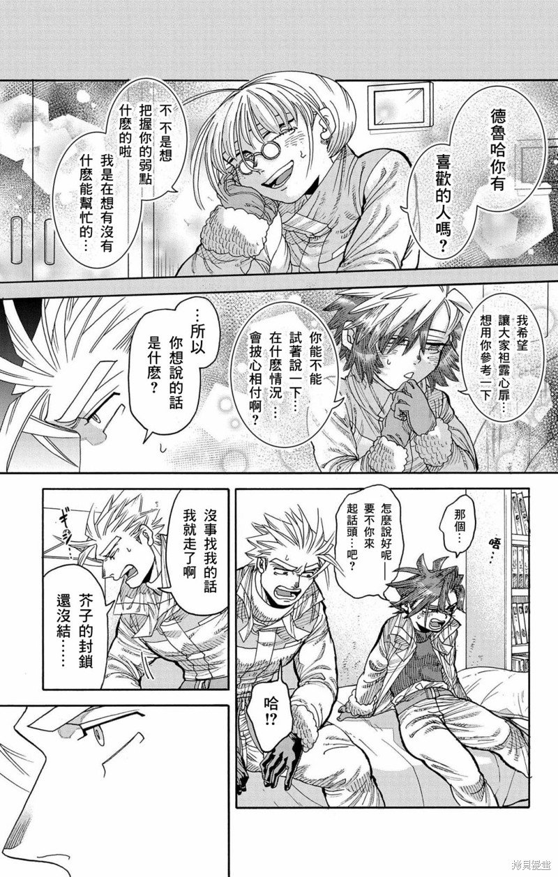 第39话